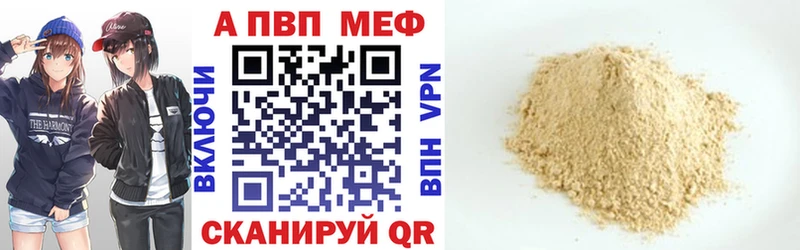 Магазины продажи наркотиков Няндома Гашиш  Марихуана  COCAIN  A PVP  Меф мяу мяу 