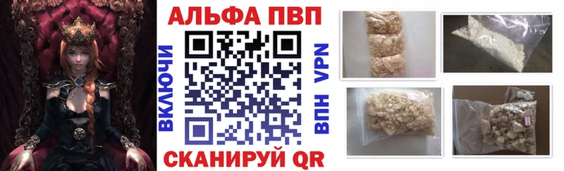 Alpha PVP СК  Няндома 