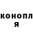 Героин хмурый Masha Lavskaya