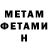 Amphetamine VHQ kavik