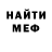 КЕТАМИН VHQ Alexandra Tomlyak