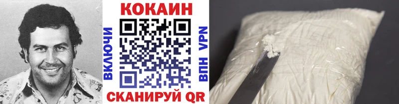 КОКАИН Fish Scale  Няндома 