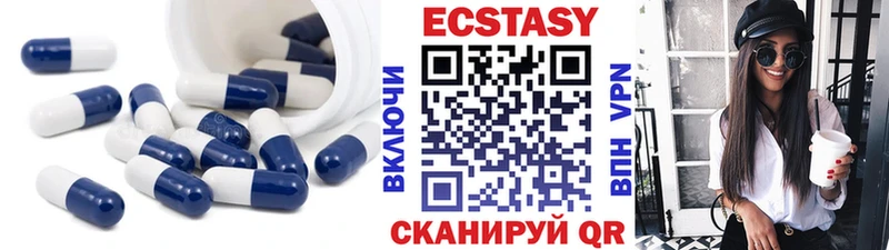 Экстази XTC  Няндома 