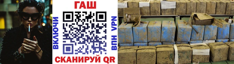 ГАШ гашик  купить   Няндома 