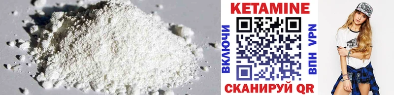 mega   где продают наркотики  Няндома  Кетамин ketamine 