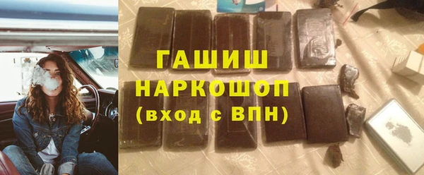 ГАЛЛЮЦИНОГЕННЫЕ ГРИБЫ Беломорск