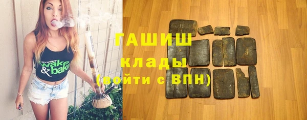 марихуана Рославль