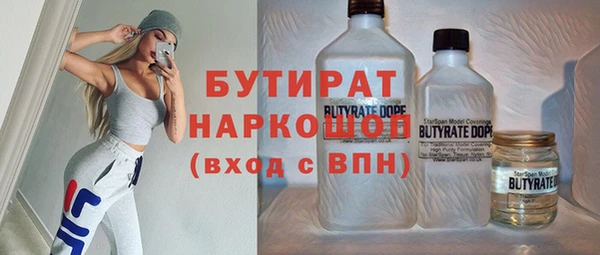 индика Белокуриха
