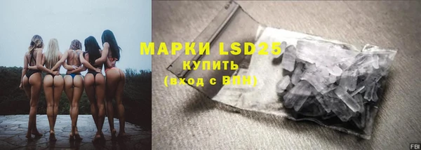 меф Белоозёрский
