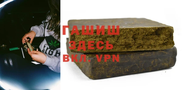 ГАЛЛЮЦИНОГЕННЫЕ ГРИБЫ Беломорск