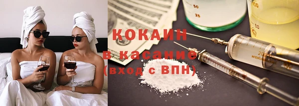 мет Грязи