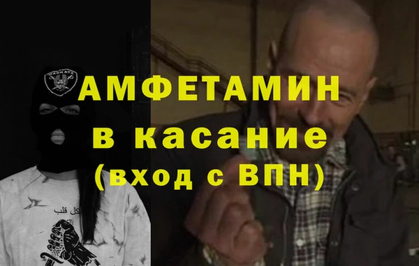 ГАЛЛЮЦИНОГЕННЫЕ ГРИБЫ Беломорск