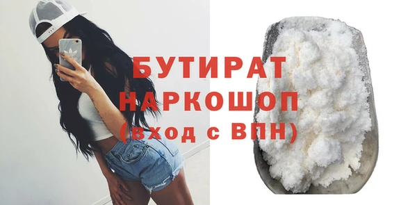 меф Белоозёрский