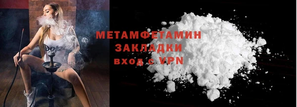 ГАЛЛЮЦИНОГЕННЫЕ ГРИБЫ Беломорск