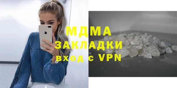 ГАЛЛЮЦИНОГЕННЫЕ ГРИБЫ Беломорск