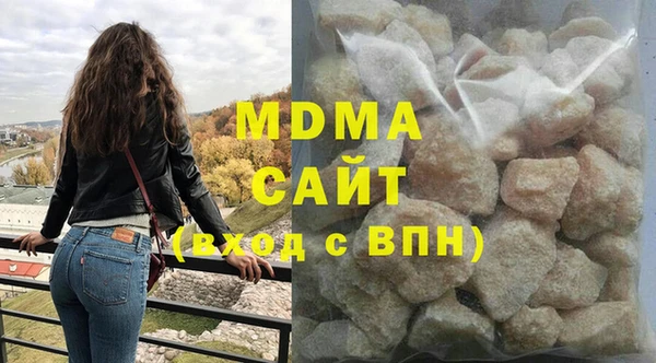 ГАЛЛЮЦИНОГЕННЫЕ ГРИБЫ Беломорск