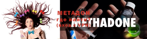 ГАЛЛЮЦИНОГЕННЫЕ ГРИБЫ Беломорск