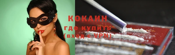 меф Белоозёрский