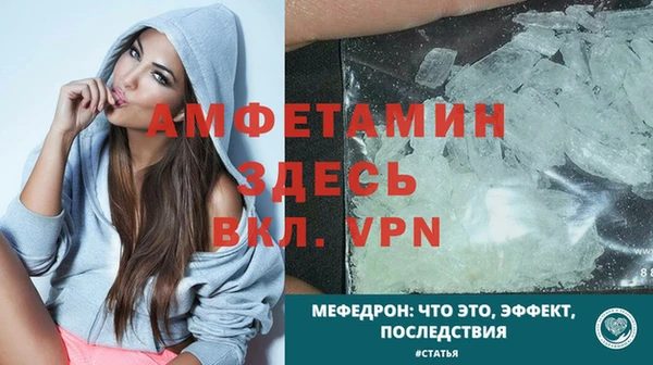 меф Белоозёрский