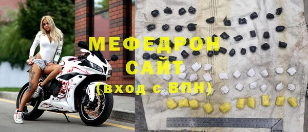 герыч Россошь