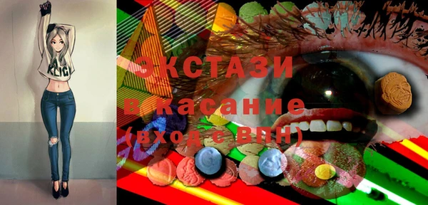 меф Белоозёрский