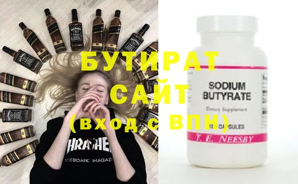 меф Белоозёрский