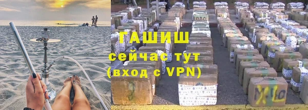 ГАЛЛЮЦИНОГЕННЫЕ ГРИБЫ Беломорск