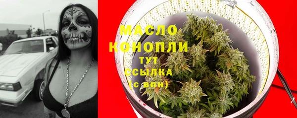 ГАЛЛЮЦИНОГЕННЫЕ ГРИБЫ Беломорск