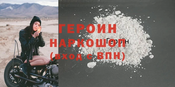 герыч Россошь