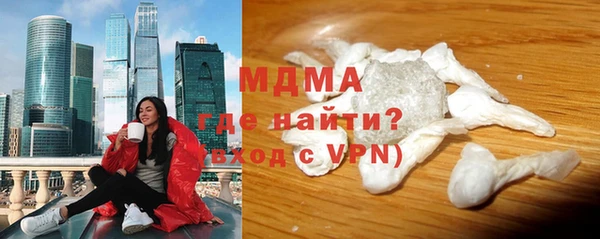 молекула духа Губаха