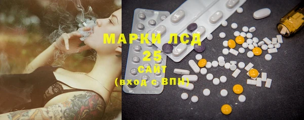 меф Белоозёрский