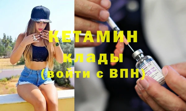 меф Белоозёрский