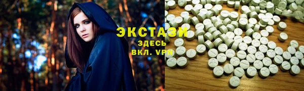 меф Белоозёрский