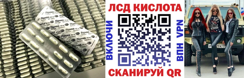 Лсд 25 экстази кислота  цены наркотик  Няндома 