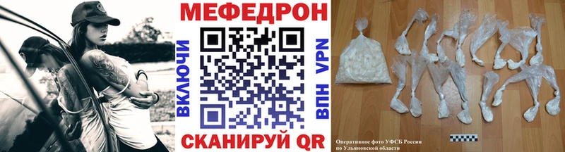 блэк спрут ONION  Няндома  Меф мука  купить  