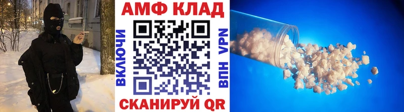 МЕТАМФЕТАМИН мет  Няндома 