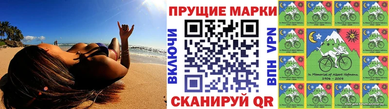 Марки N-bome 1500мкг  Няндома 